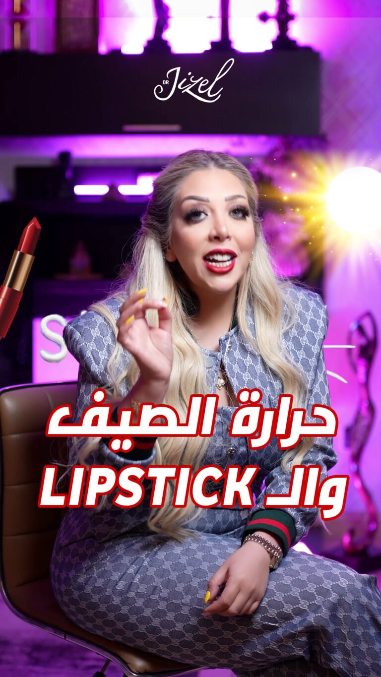 dr jizel lipstick thumbnail