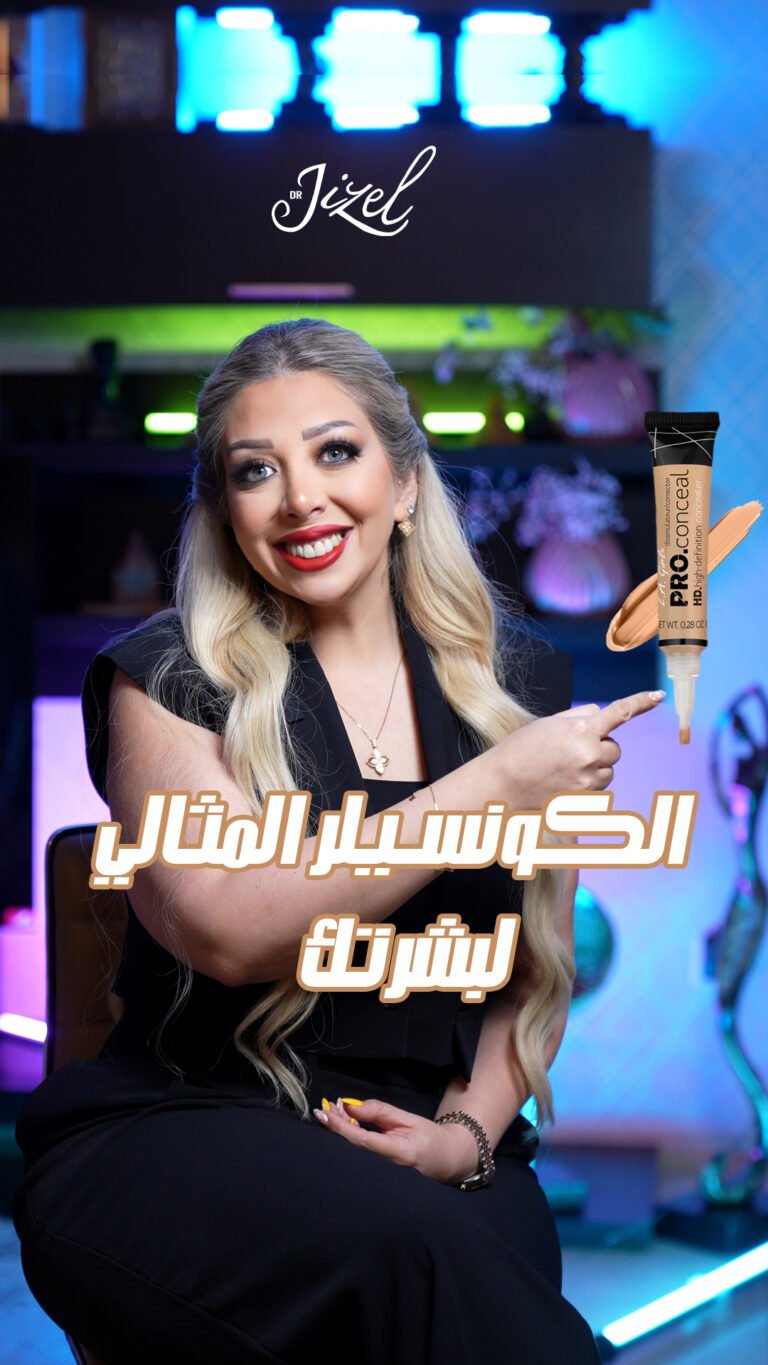 dr jizel thumbnail concelar