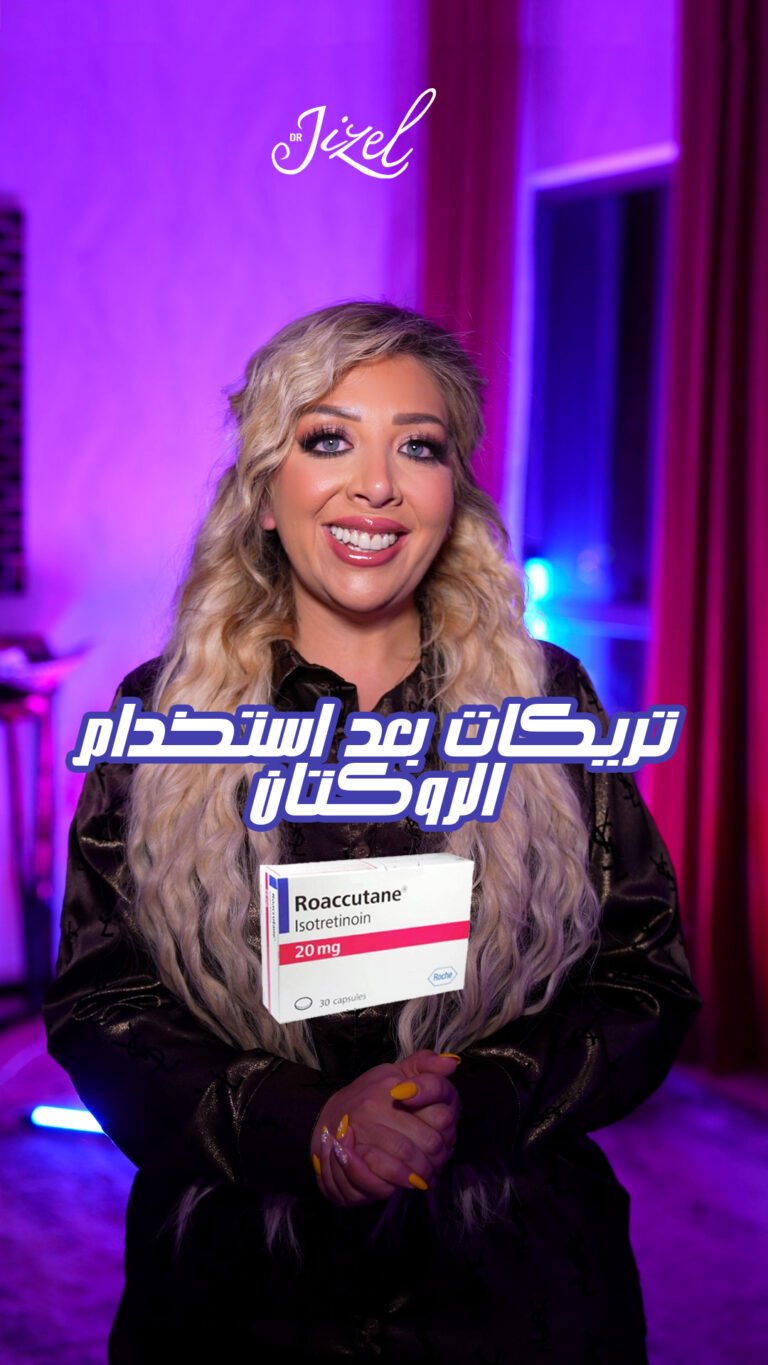 dr jizel thumbnail copy